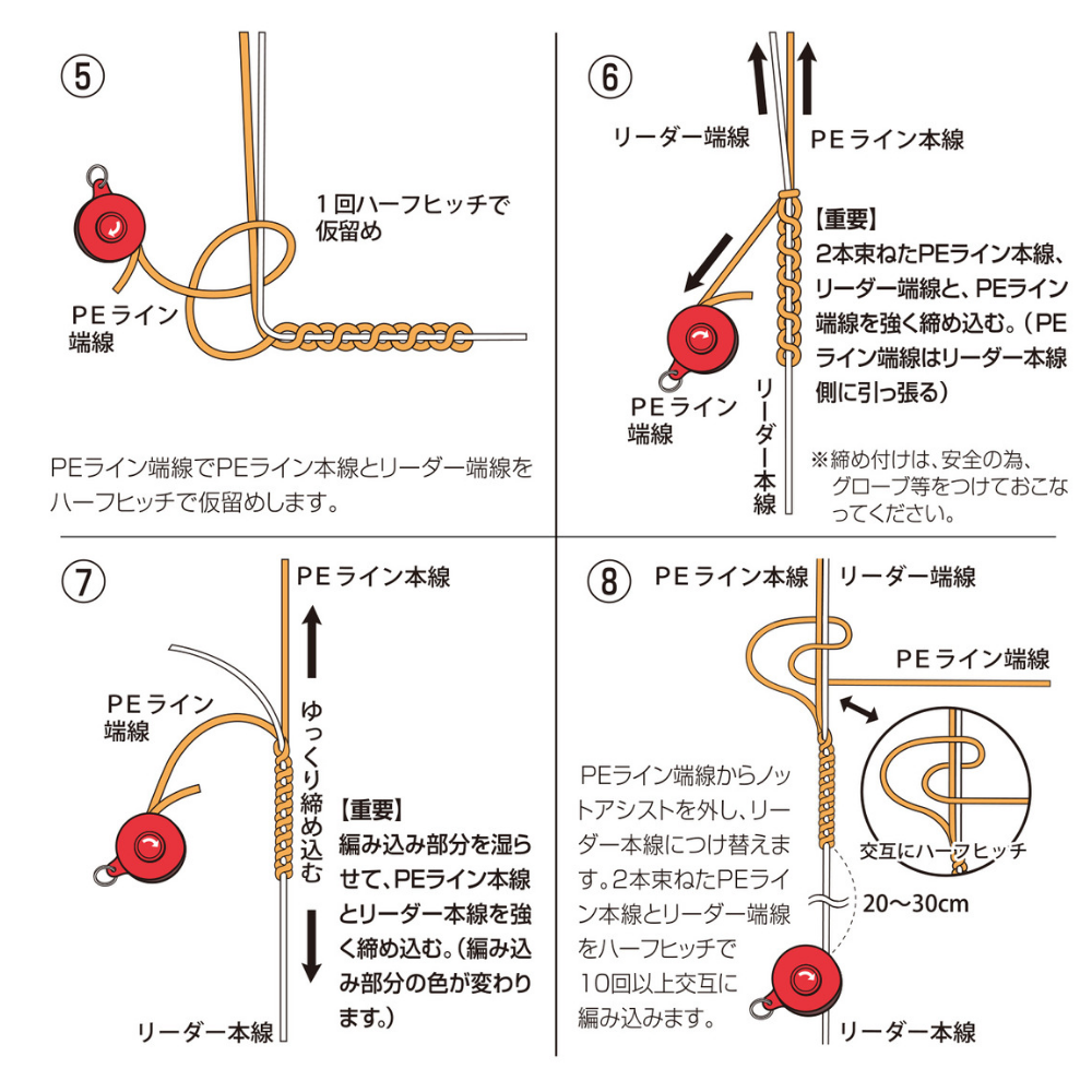 DAIICHISEIKO Tightening Ring [Line / PE Line / Binding Tool