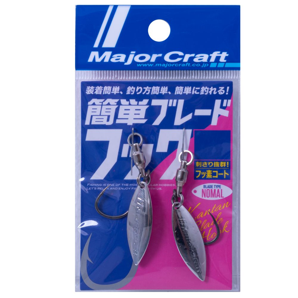 MAJOR CRAFT Fishing Lure Single Assist Hook WILLOW BLADE N-Silver